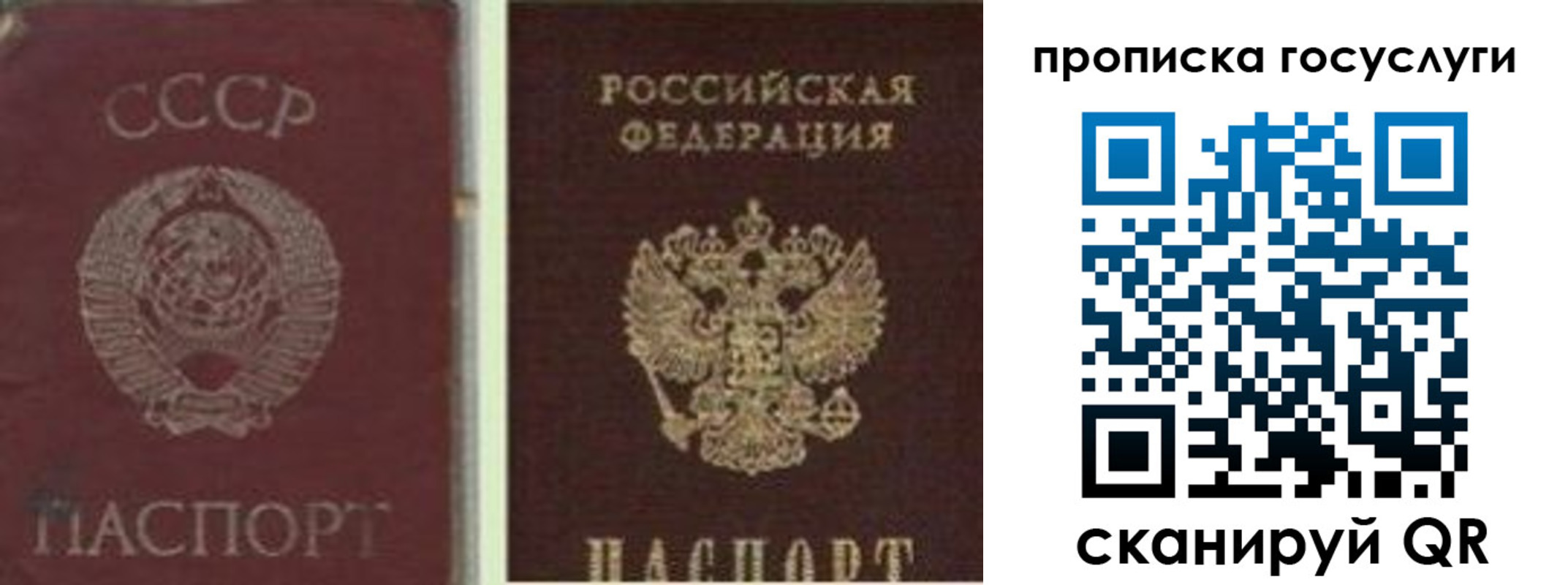 временная регистрация 2025 в Чегеме