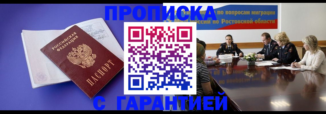 найти адрес прописки в Чегеме